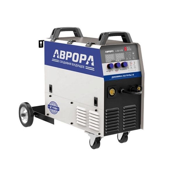Инверторный сварочный полуавтомат Aurora Динамика 250 ПУЛЬС Al 33958