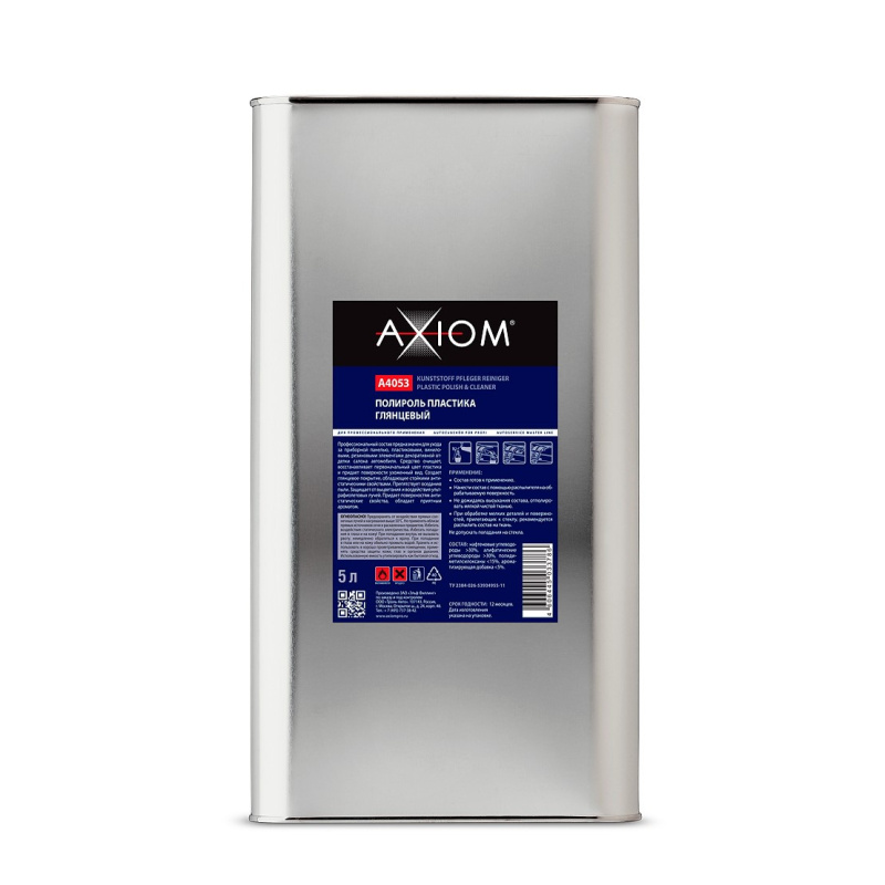 Полироль пластика глянцевый 5л  A4053