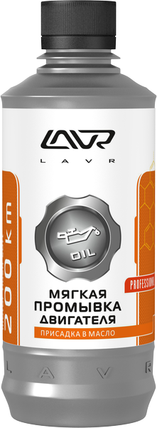 Мягкая промывка двигателя  LAVR Motor Flush Soft 330мл  Ln1005
