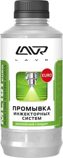 Промывка инжекторных систем LAVR ML101 EURO Injection System Purge 1000мл  Ln2007