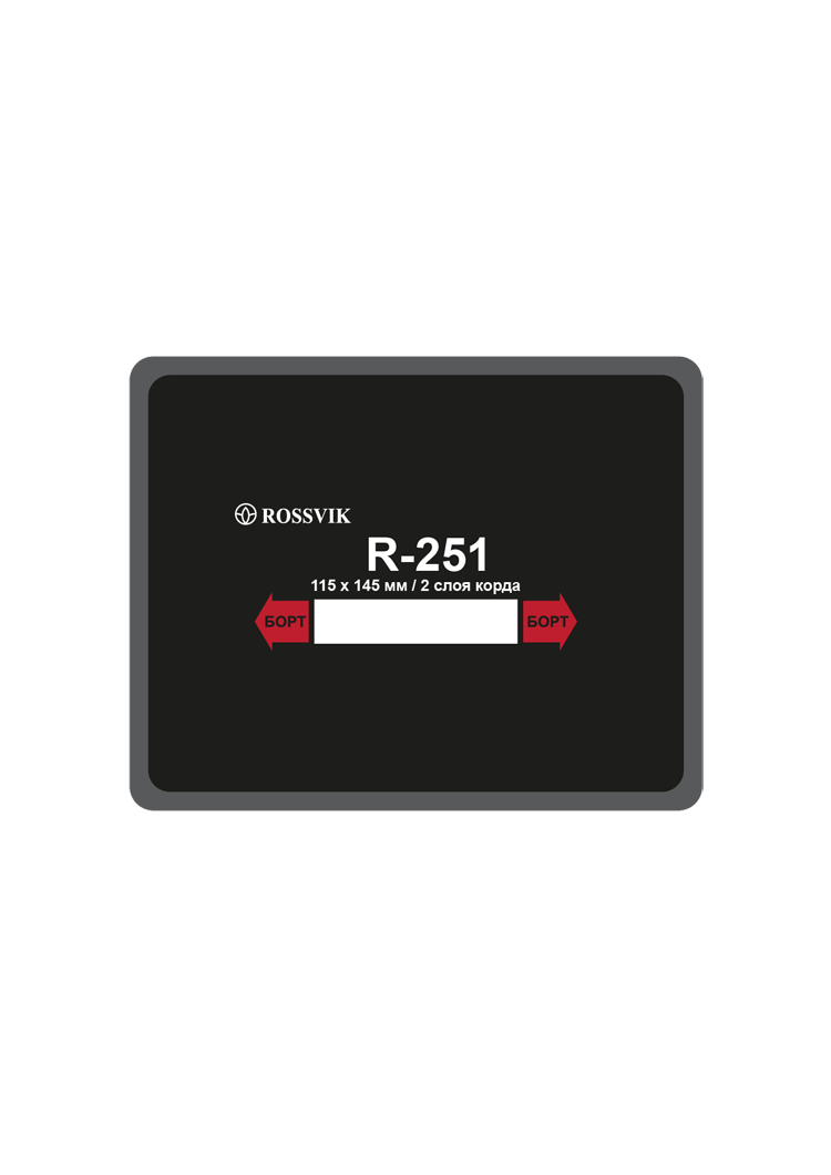 Пластырь R-251 125х145 (термопресс) (1шт/2)