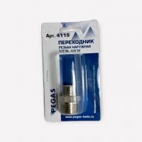 Переходник М1/2"-М3/8" наружная резьба